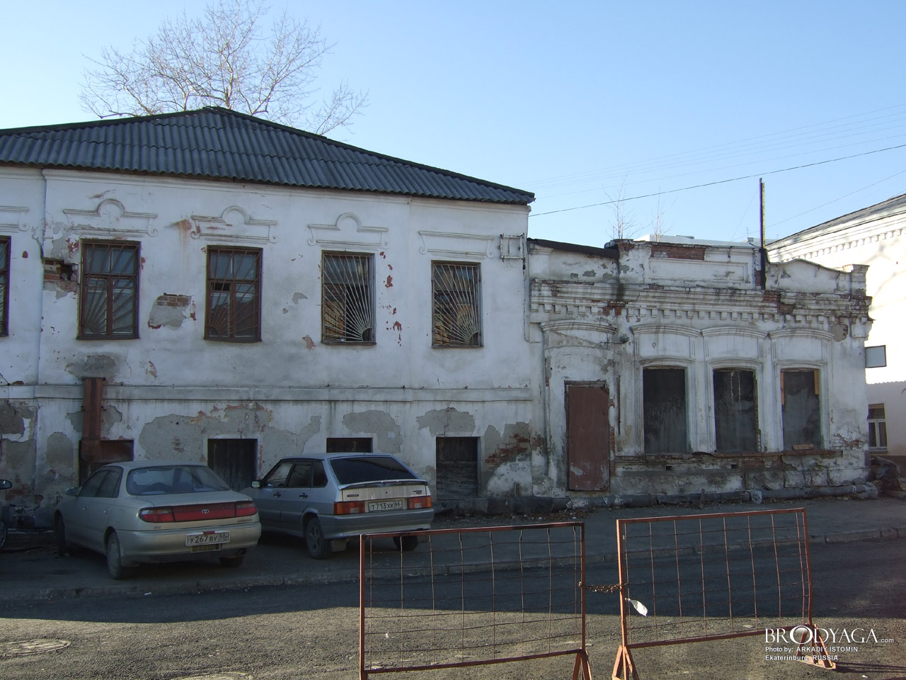 Ekaterinburg (Екатеринбург)